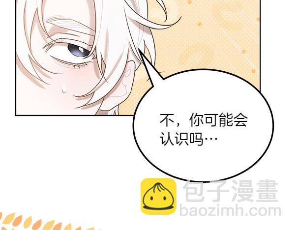 第42话 提问20