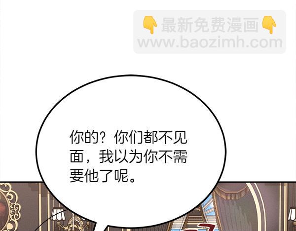 第42话 提问212