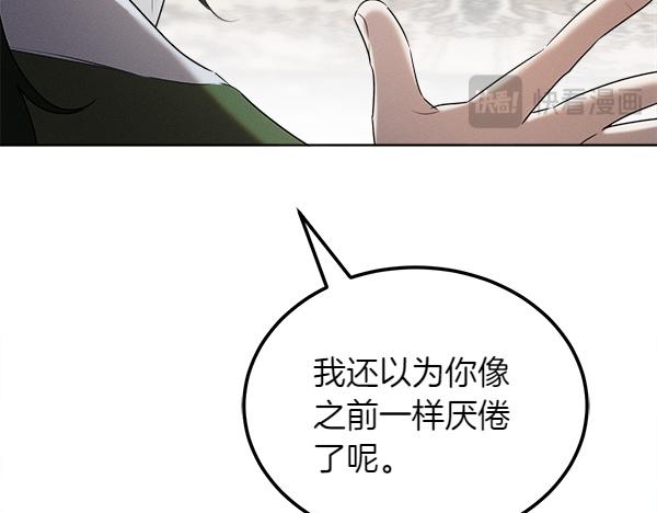 第42话 提问214