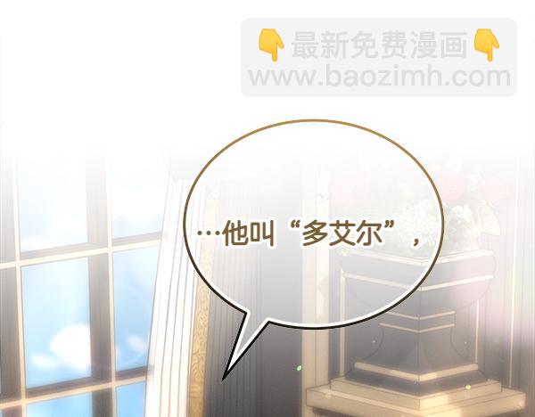 第42话 提问22