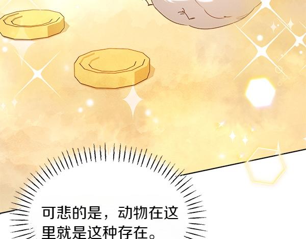 第42话 提问220