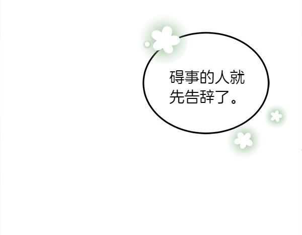 第42话 提问226