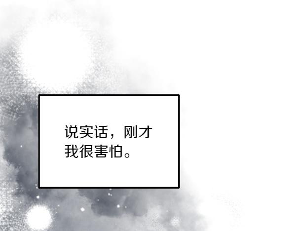 第42话 提问233