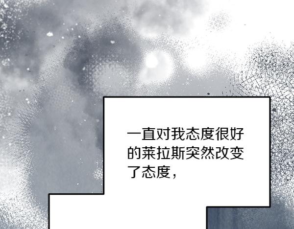 第42话 提问234