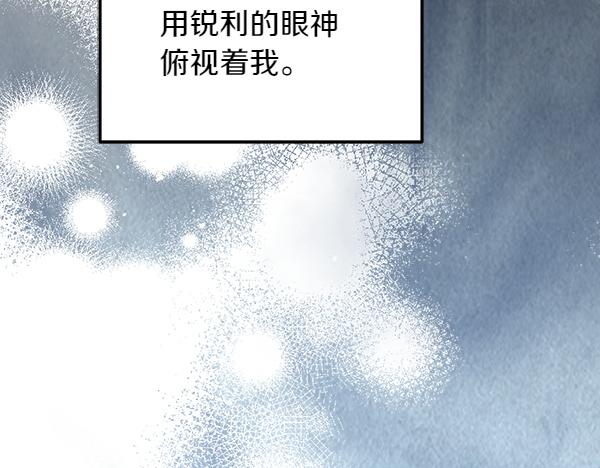 第42话 提问235