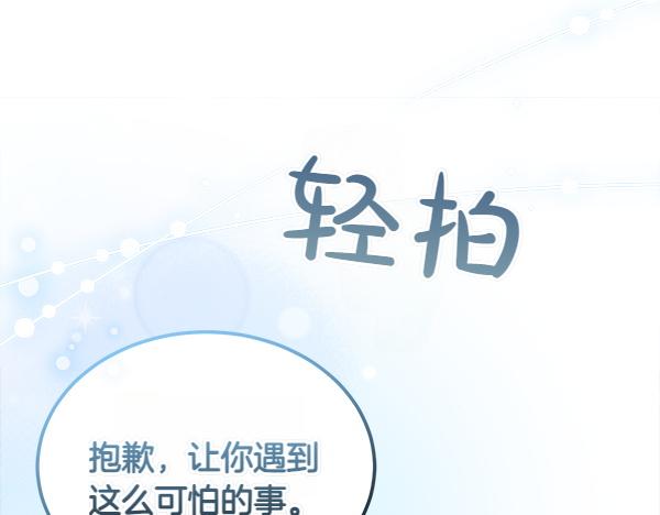 第42话 提问242