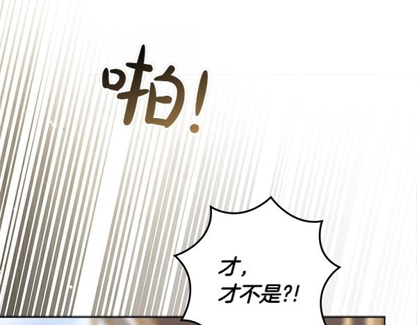 第42话 提问257