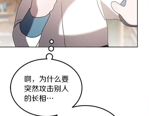第42话 提问259
