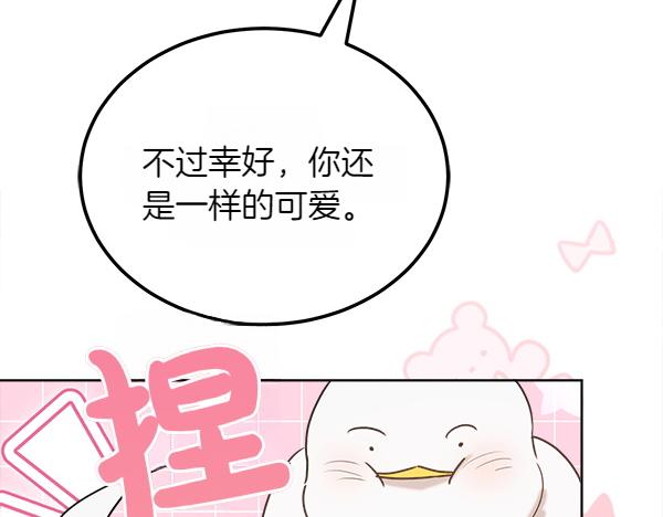 第42话 提问271