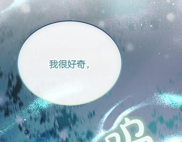 第42话 提问33
