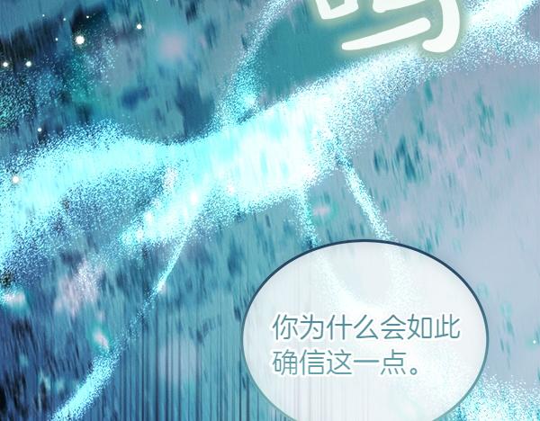 第42话 提问34