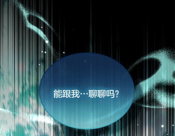 第42话 提问38