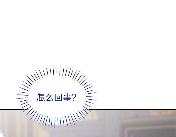 第42话 提问47