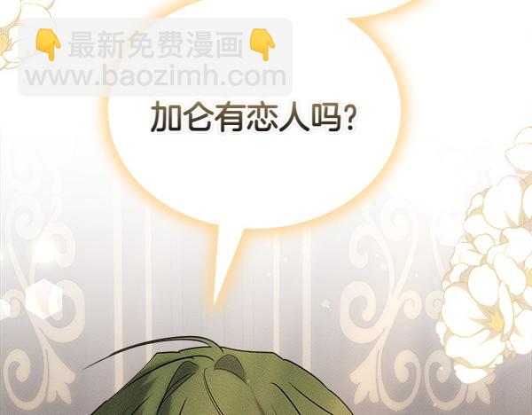 第42话 提问5