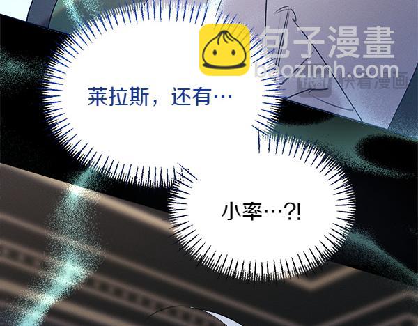 第42话 提问71