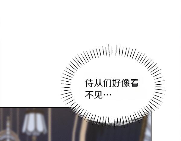 第42话 提问84