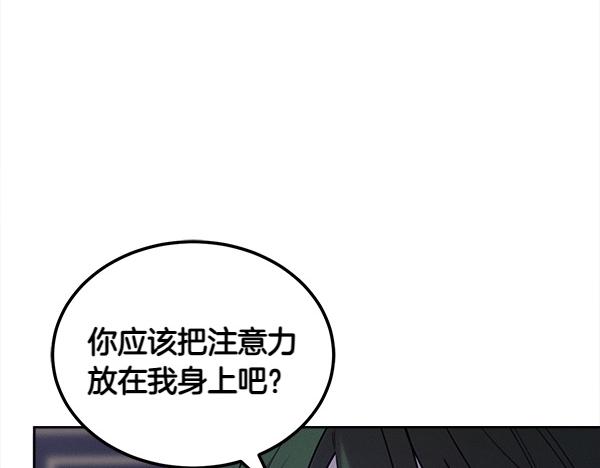 第42话 提问87