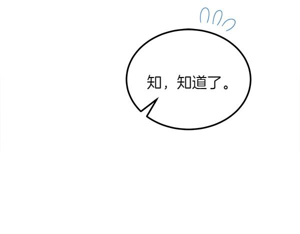第42话 提问89