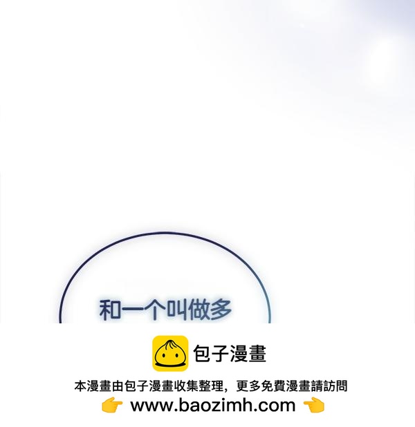 第42话 提问96
