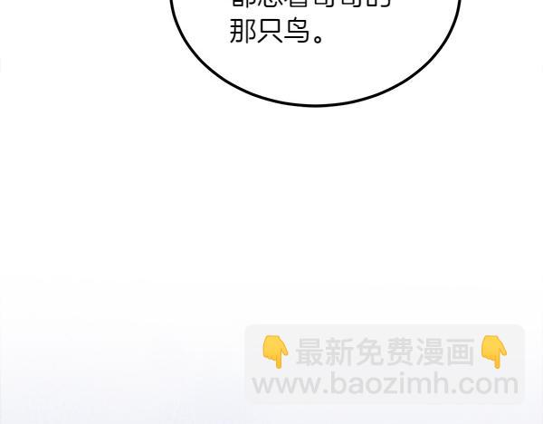 第43话 借我看看100
