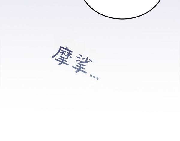 第43话 借我看看109