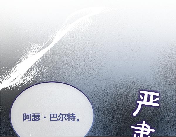 第43话 借我看看111