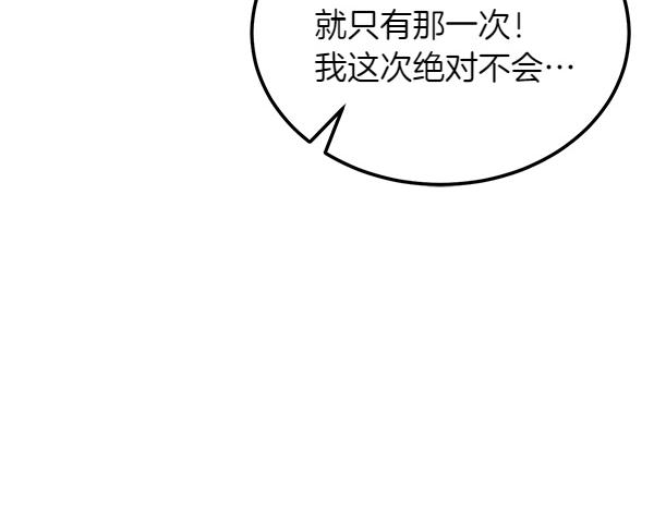 第43话 借我看看126