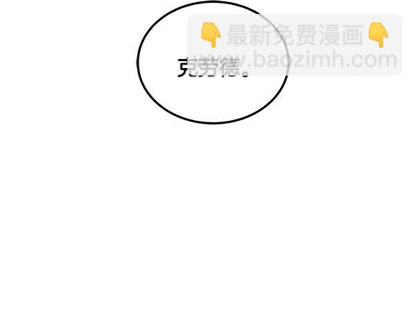 第43话 借我看看127