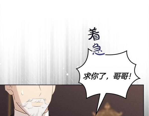 第43话 借我看看129