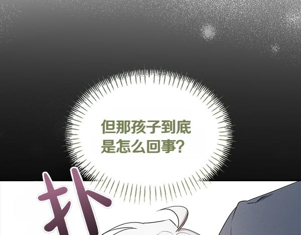 第43话 借我看看13