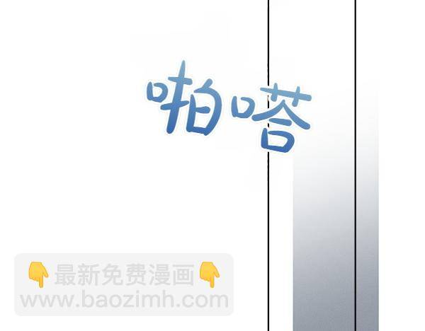 第43话 借我看看138
