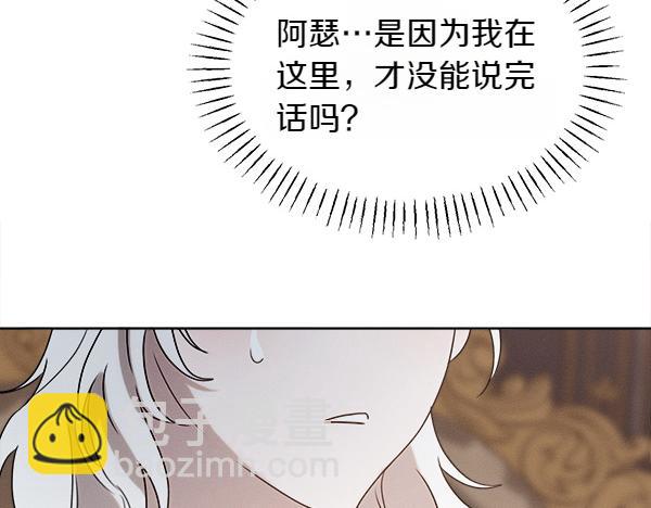 第43话 借我看看140