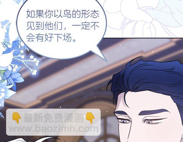 第43话 借我看看148