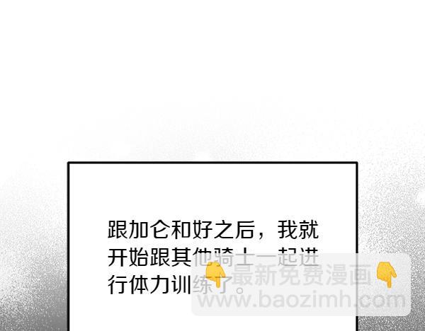 第43话 借我看看165