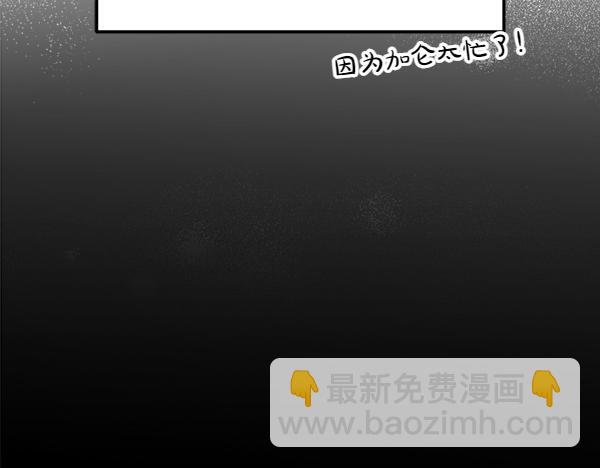 第43话 借我看看166