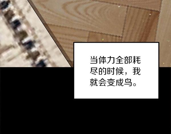 第43话 借我看看169