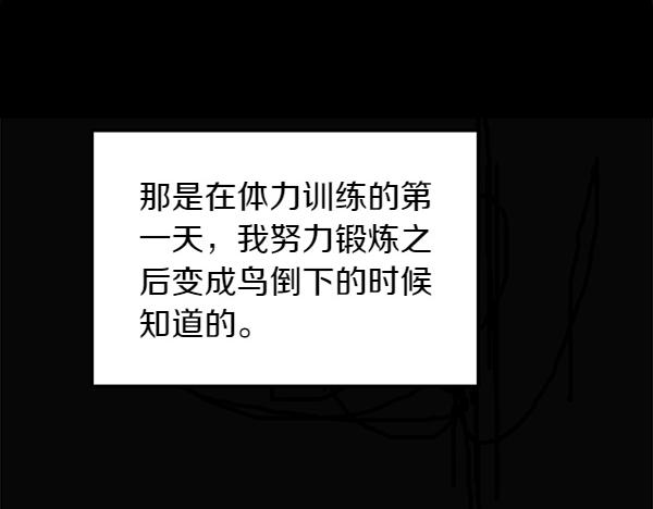 第43话 借我看看170