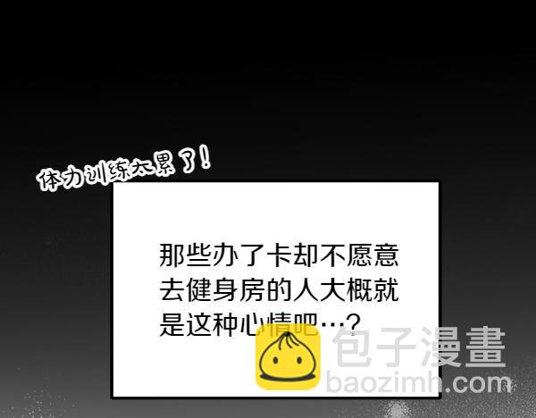 第43话 借我看看172