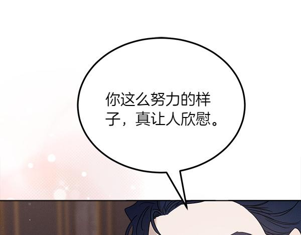 第43话 借我看看174