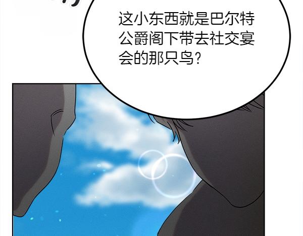 第43话 借我看看202