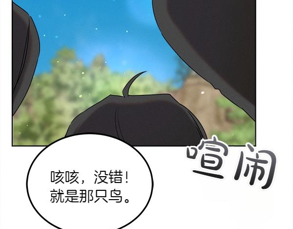 第43话 借我看看203