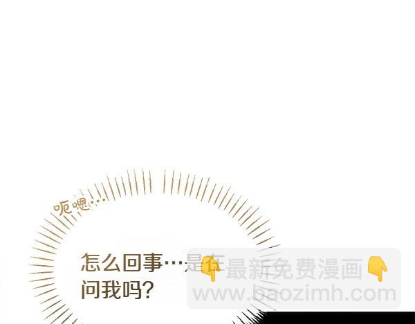 第43话 借我看看205