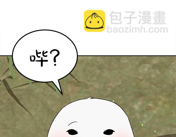 第43话 借我看看209