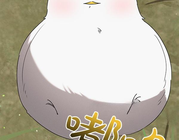 第43话 借我看看210