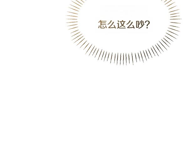 第43话 借我看看212