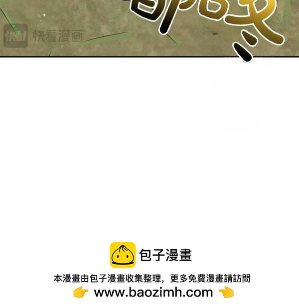 第43话 借我看看215