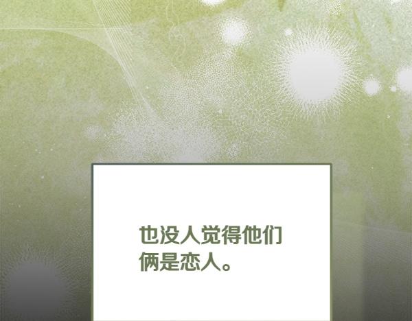 第43话 借我看看22