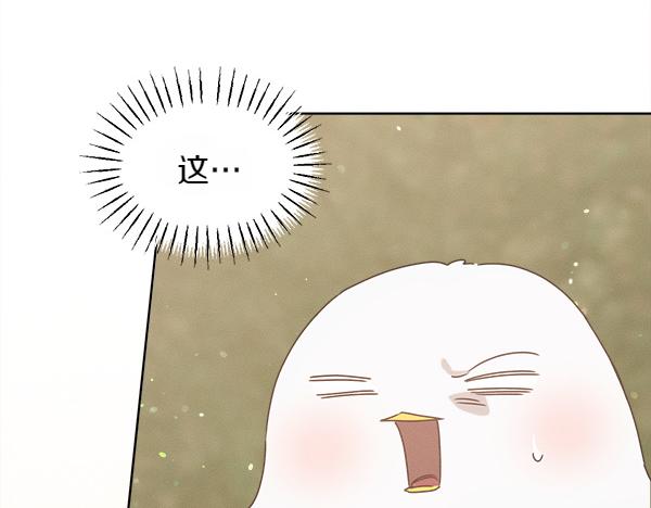 第43话 借我看看220
