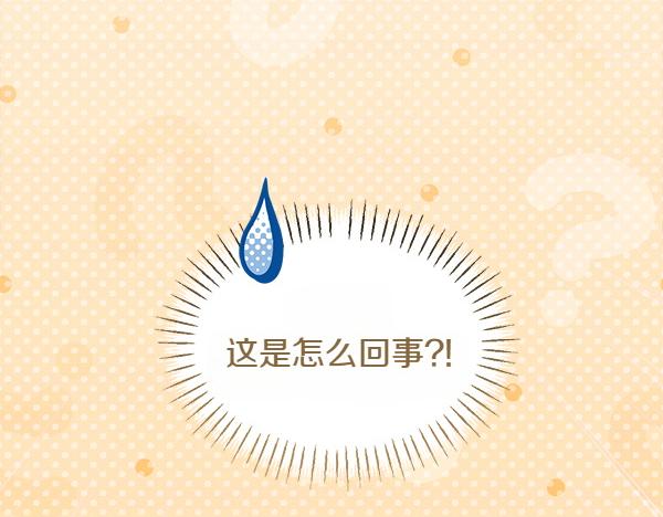 第43话 借我看看222