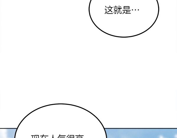 第43话 借我看看226